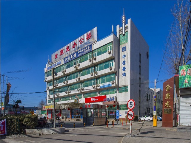 新博展览中心大型企业会议定制